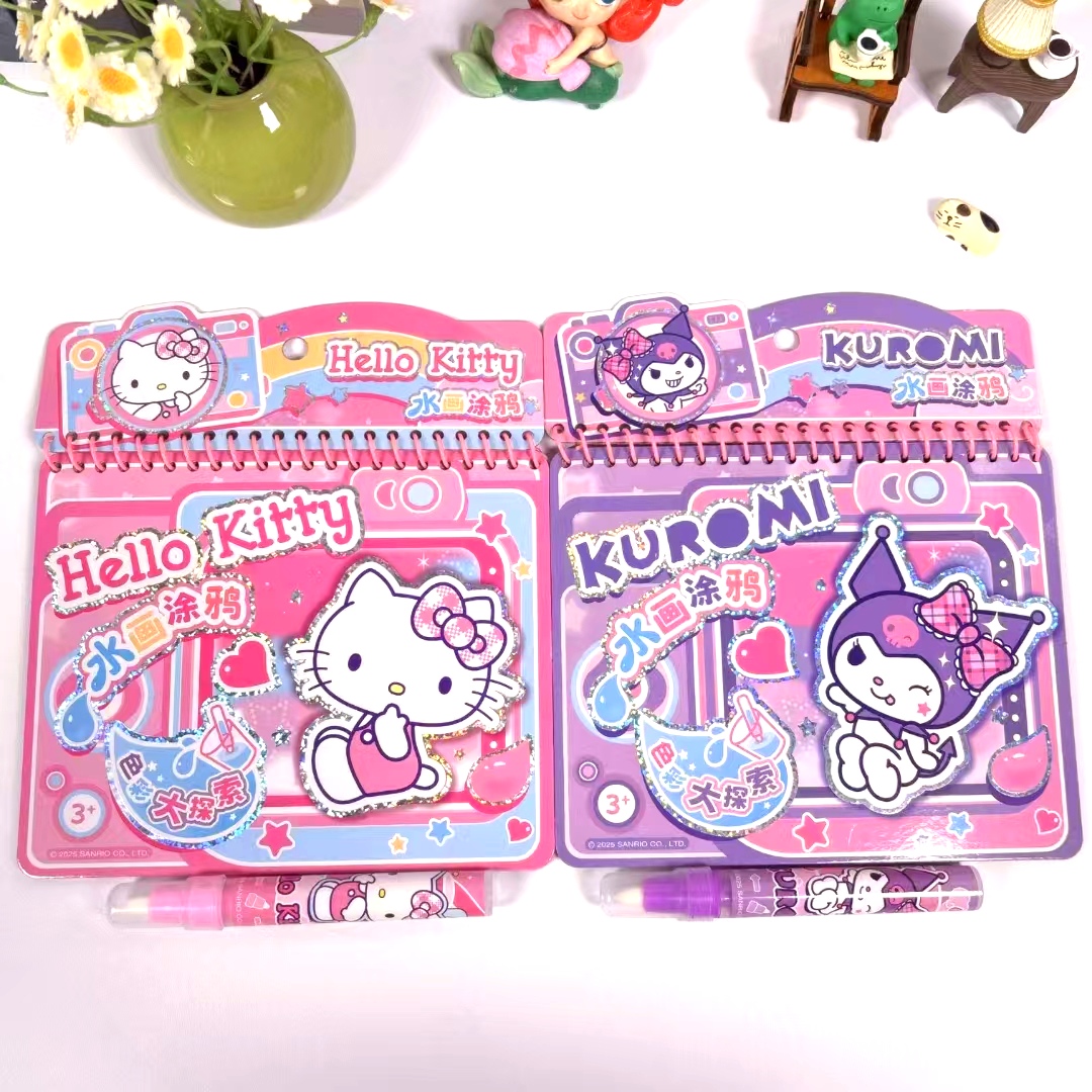 酷洛米水画本清水画画kitty猫涂色本儿童绘画本幼儿园涂鸦本女孩