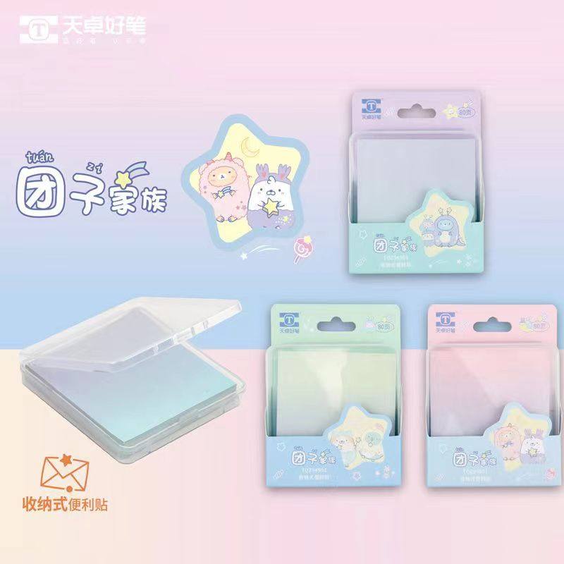 天卓盒装便利贴渐变色可爱卡通简约团子星空便签桌面N次贴便条纸