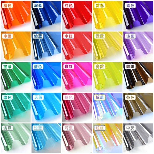 装饰彩膜婚庆手工炫彩镭射玻璃纸