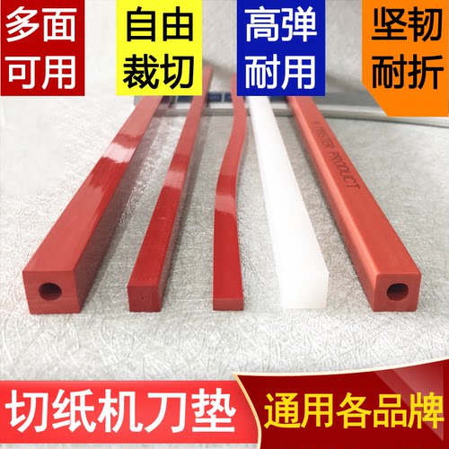 同冠PB-500 490S 520F-V8 670ST 670 480C 4900 4605 FE-J670刀片