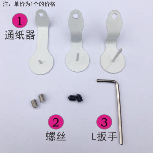 打孔六角工具压痕机刀架刀片扳手