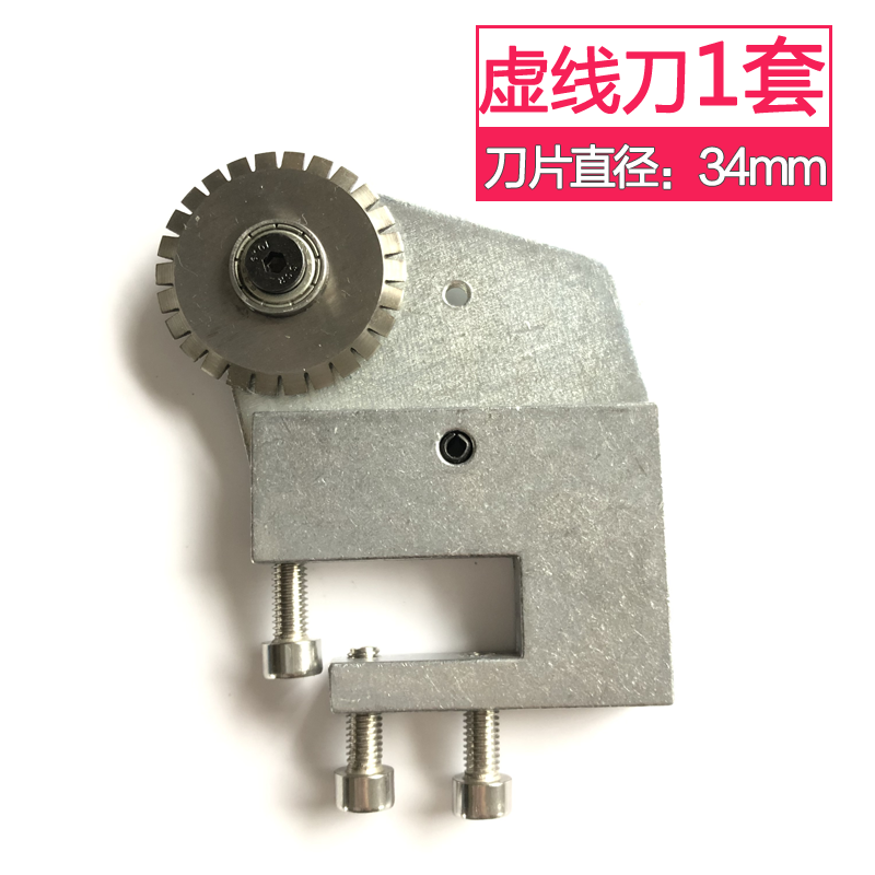 不干胶划线机虚线刀压米线点线