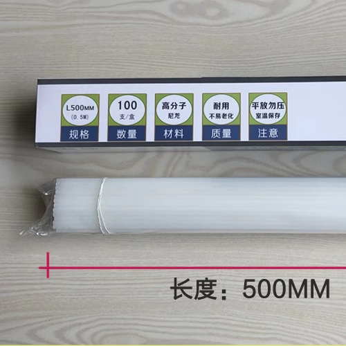 智源C30C C50 C30B C30D 50C C50B 50CM ZR-500Z 507 70Z财务铆管