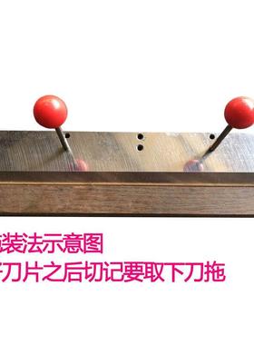 先锋4606HD/4606S/4606Z/4808HD 先锋WH5610FT电动切纸机刀片切刀