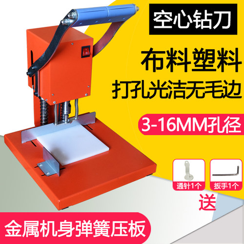 塑料袋布料透气孔奇砚