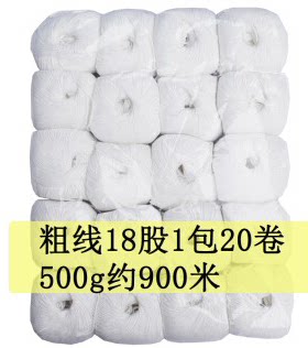 云广装订机装订棉线 168/268电动装订机装订线 财务凭证装订棉线
