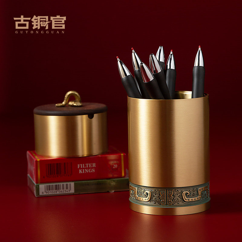 车载烟灰缸带盖笔筒茶叶罐高档大气上档次防飞灰家用创意铜工艺品