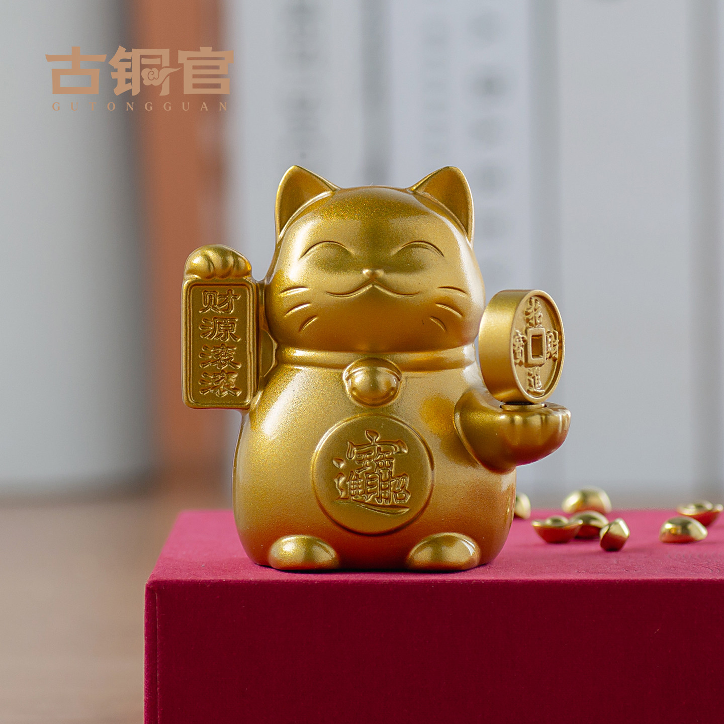 新款招财猫摆件铜工艺品摇手存钱储蓄罐前台店铺装饰创意高档礼品