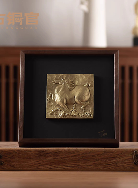 2026马年黄铜浮雕马到成功实木相框摆件办公桌面装饰壁画客厅挂画