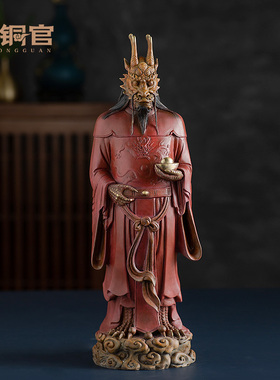 古铜官 黄铜龙王摆件招工艺品财吉祥物家居玄关装饰品高档礼品