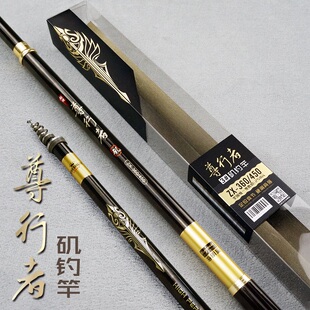 海明威尊行者 变节矶钓竿 黑鲷鲫鱼大导环淡水超硬调大物手海两用