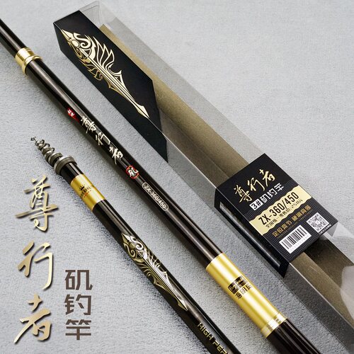 手海两用矶钓竿海明威高强耐腐蚀