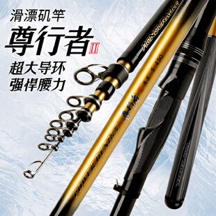 海明威尊行者II 滑漂矶竿 超硬超轻碳素远投抛竿大导环进口钓鱼
