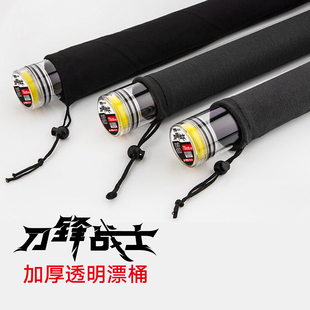 海明威刀锋战士III漂桶 60cm钓鱼装备渔具配件品牌特卖户外用品
