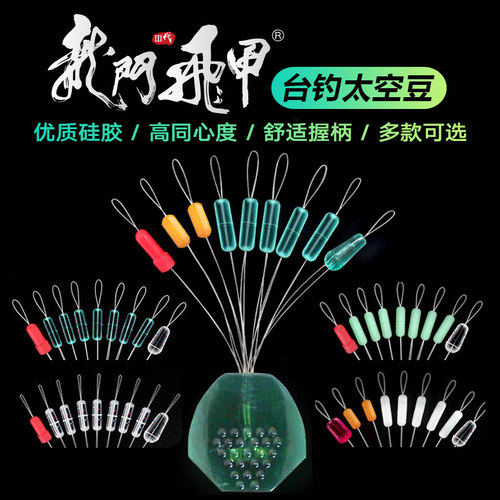 优质硅胶，高同心度，柔软不伤线
