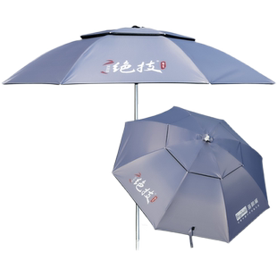 海明威绝技钓伞防晒防雨防风UPF50+透气透风隔热防紫外线2023新款