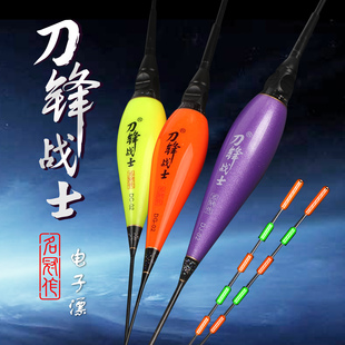 海明威刀锋战士II台钓电子漂 浅水鲫鱼品牌浮漂套装户外装备用品