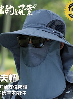 海明威独钓风云II渔夫帽