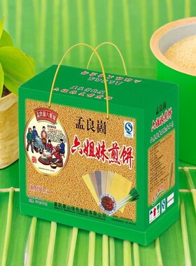 孟良崮六姐妹沂蒙礼盒大煎饼包邮
