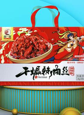鲁一斋辣椒酱拌饭沂蒙礼盒