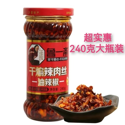 鲁一斋辣椒酱拌饭临沂特产