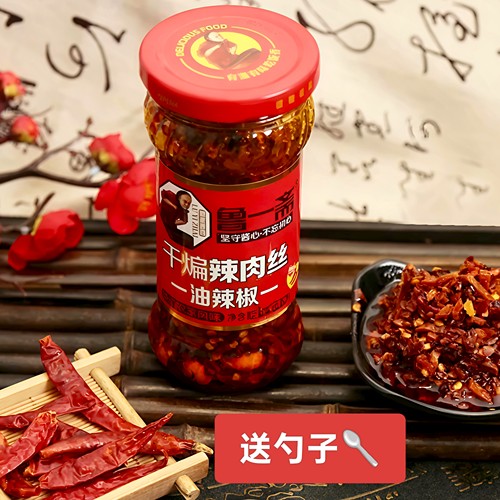 鲁一斋干煸辣肉丝风味辣子鸡椒香牛肉丝香辣五仁油辣椒临沂土特产