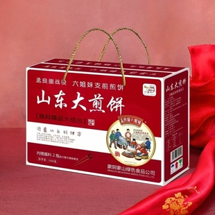 山东大煎饼六姐妹软煎饼大礼包沂蒙临沂纯手工杂粮盒装组合孟良崮