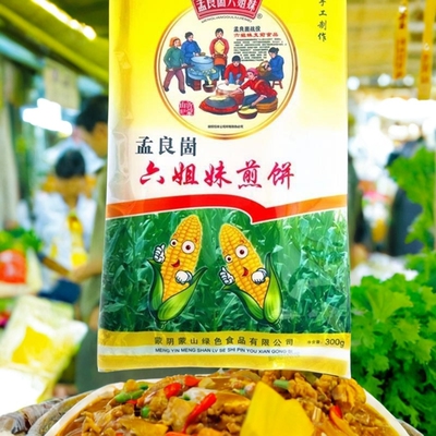 孟良崮六姐妹纯手工软临沂大煎饼