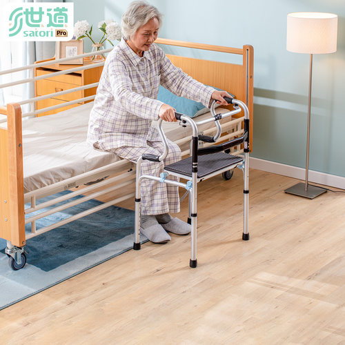 世道老年人助行器防锈防滑可折叠