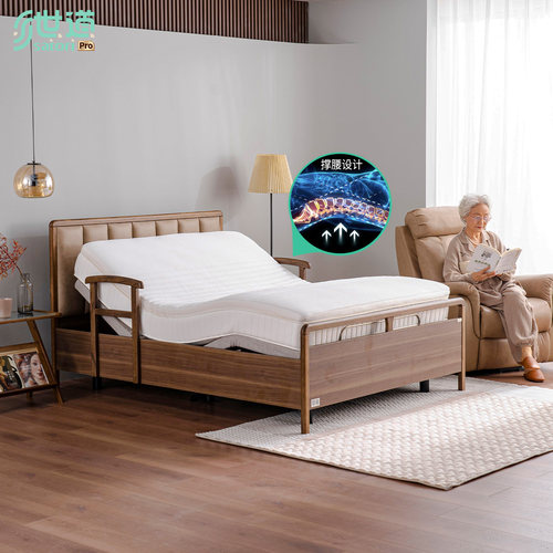 世道一键撑腰智能护理床