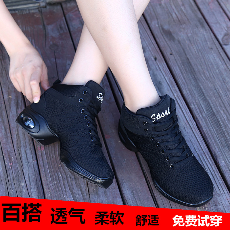 高帮黑色广场舞鞋软底成人不累脚跳舞鞋网面透气舞蹈鞋运动跳操鞋