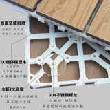 Балконный пол вымощен на открытом воздухе из открытого двора против коррозионного деревянного сшива