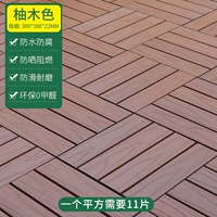 Teak 300*300*22 мм.