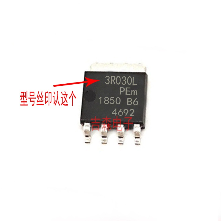 丝印3R030L PSMN3R0-30YLD 贴片TO-669 芯片场效应管30V/100A