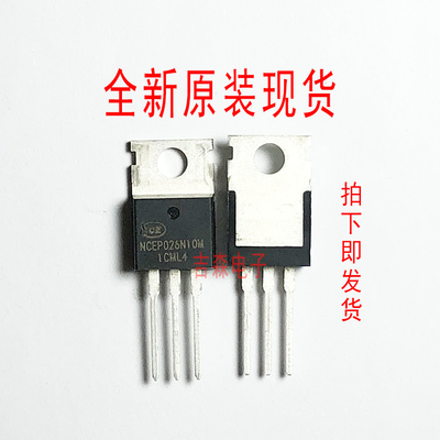 100%原装现货 NCEP026N10M 直插TO-220 026N10 100V/200A 三极管