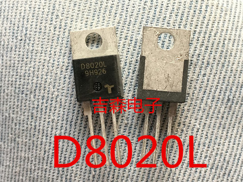 进口原装D8020L S8025L 可控硅晶体管 直插TO-220 高压800V三极管