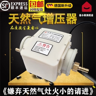 天然气增压泵商用燃气沼气专用增压泵家用热水器加压泵增压器煤气