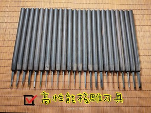 橄榄核雕刻刀m35超硬刀工具手工核雕刀套装木雕微雕刻刀 老五刻刀