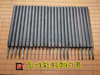 橄榄核雕刻刀m35超硬刀工具手工核雕刀套装木雕微雕刻刀 老五刻刀