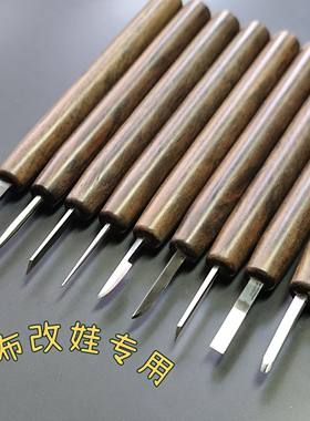 小布blythe娃娃开眼刻刀