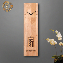 北欧风原木家用个性简约表时钟现代挂钟超静音客厅卧室免打孔木钟