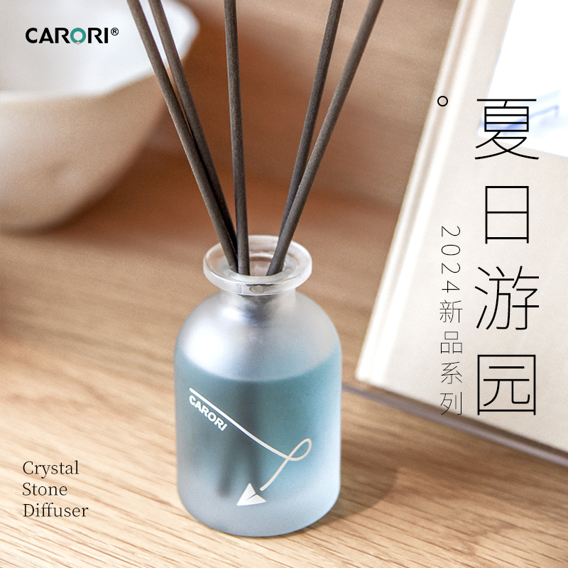 香百年香薰挥发液持久留香