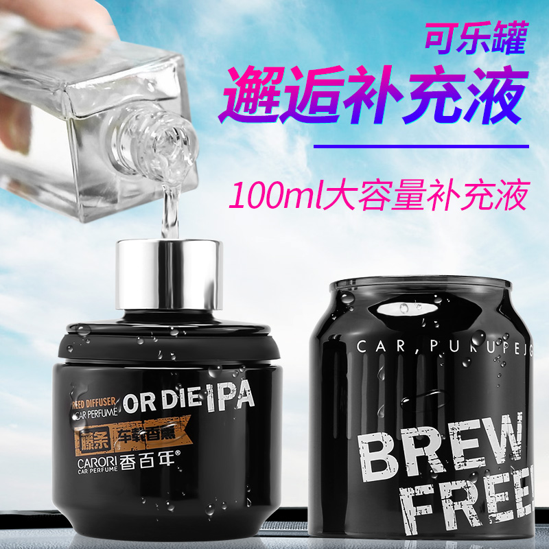 香百年香水补充液邂逅无火香薰 家用室内熏香精油大瓶香氛添加液