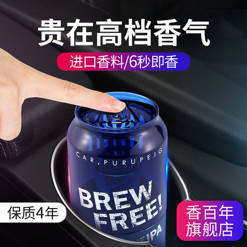 香百年紫露凝香55ml座式香水