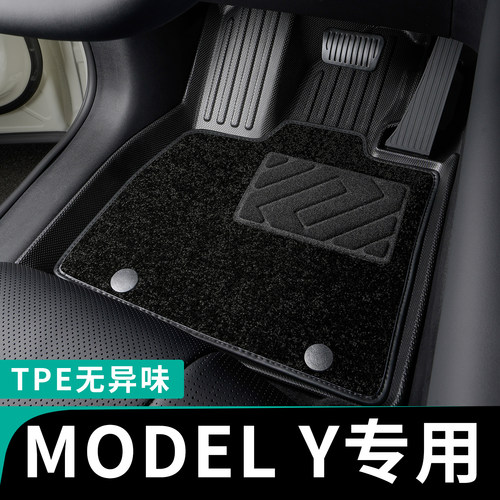 modely全包围脚垫车定制tpe
