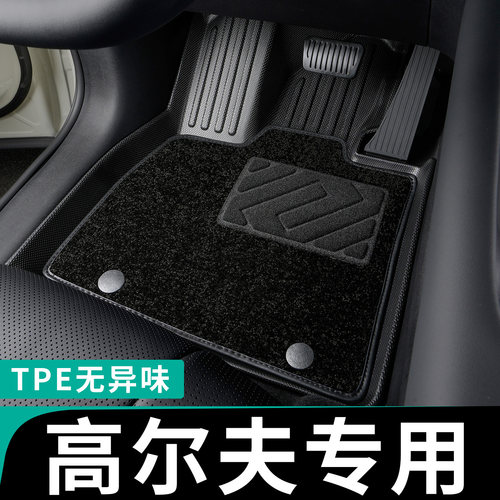 高尔夫嘉旅包围脚垫专车定制tpe