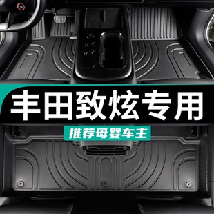 丰田致炫脚垫全包围19款 2014致享 致炫x专用l汽车tpe地垫16广汽15