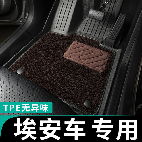广汽埃安S专用TPE全包围汽车脚垫