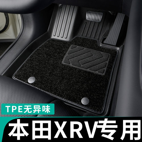 适用东风本田xrv全包围TPE脚垫