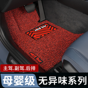 2025新款汽车脚垫上层地毯主驾驶专车专用丝圈朗逸crv宝来 地毯式